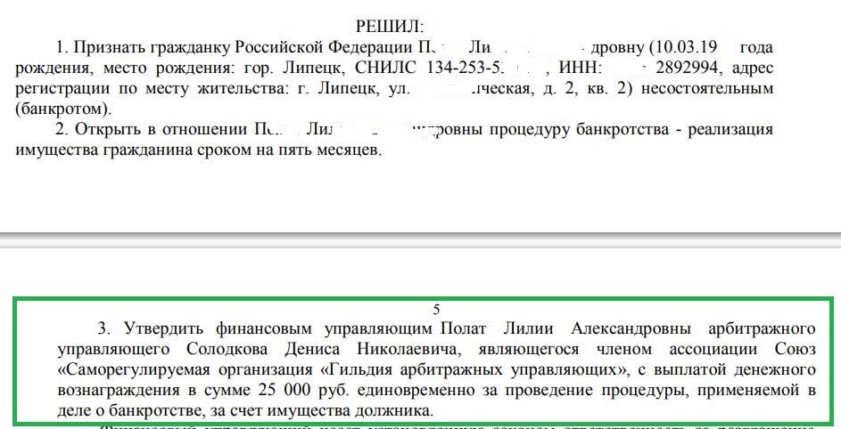 Изображение №6