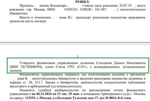 Изображение №4